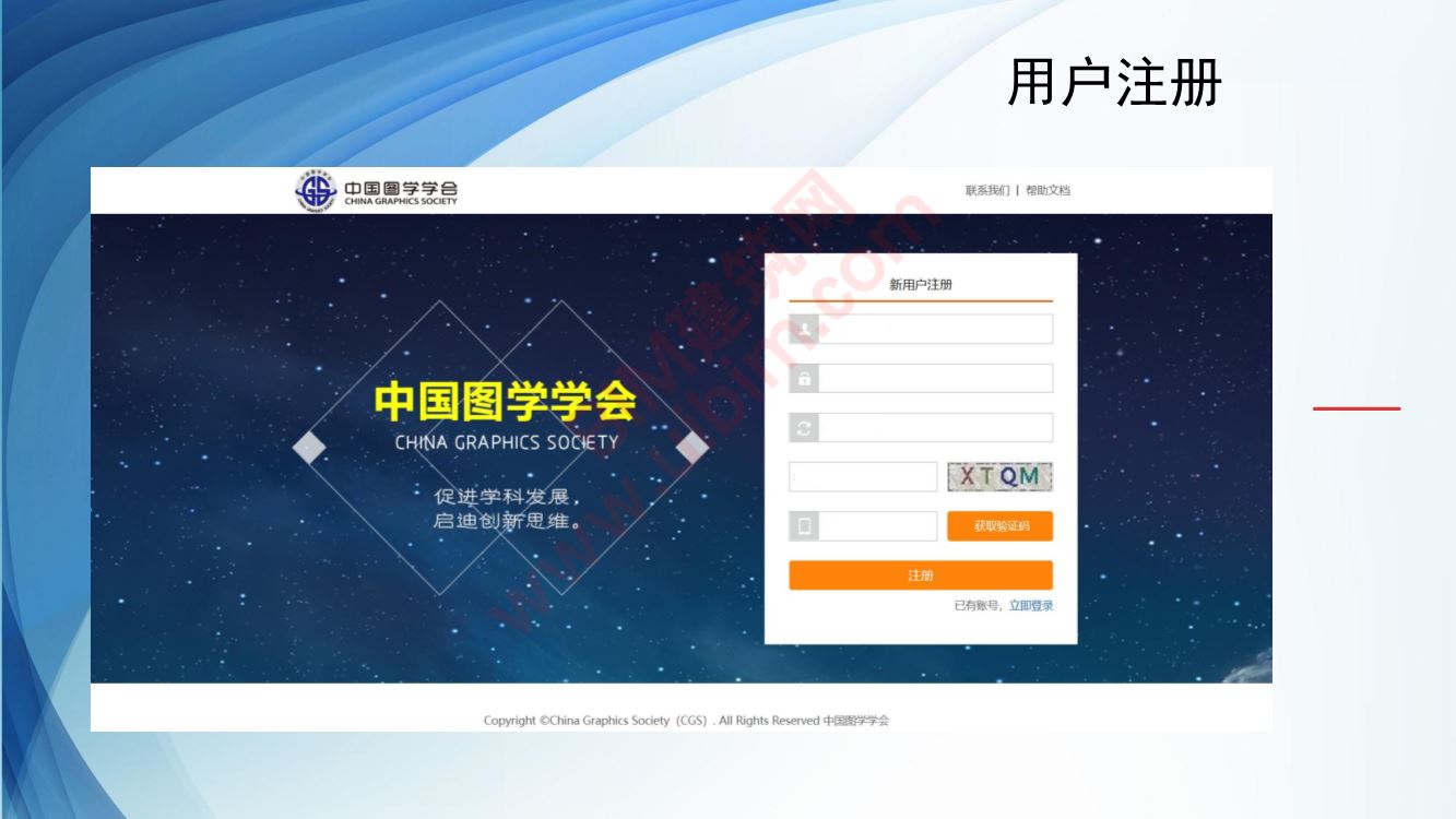 bim等级考试三级要怎么报名?bim等级考试自己报名流程。 BIM考试 第2张-BIM建筑网 bim等级考试三级要怎么报名?bim等级考试自己报名流程。 BIM考试 第2张