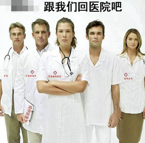 大家伙出门千万得小心,别被当精神病给抓走咯 轻松一刻 第6张-BIM建筑网 2015042117471445fef