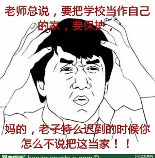 复仇者联盟最大秘密曝光|到动物园点份老龟汤 复仇者联盟最大秘密曝光|到动物园点份老龟汤