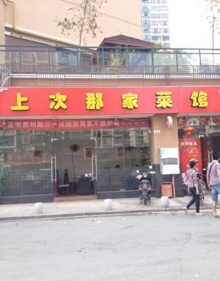 复仇者联盟最大秘密曝光|到动物园点份老龟汤 复仇者联盟最大秘密曝光|到动物园点份老龟汤
