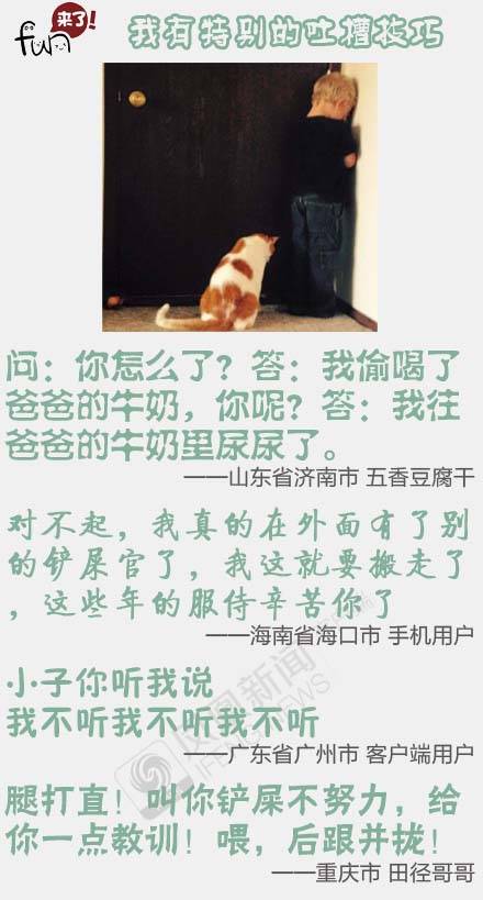 复仇者联盟最大秘密曝光|到动物园点份老龟汤 复仇者联盟最大秘密曝光|到动物园点份老龟汤