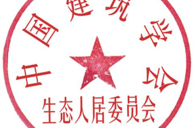 2015年6月27至28日举办“绿色建筑施工管理与 BIM 技术实战研讨班”的通知-BIM建筑网