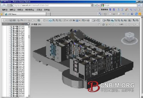 BIM在线展示之应用实例 BIM在线展示之应用实例