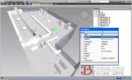 基于BIM和物联网技术的智慧运维 基于BIM和物联网技术的智慧运维