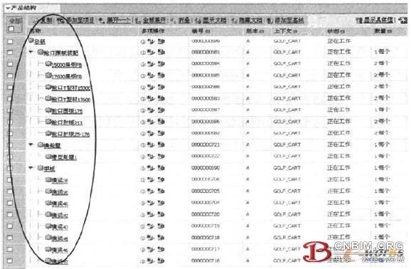 基于集成平台的船舶三维协同设计流程研究 BIM案例 第4张-BIM建筑网 基于集成平台的船舶三维协同设计流程研究 BIM案例 第4张