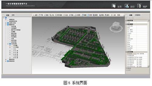 基于BIM的建筑空间与设备运维管理系统研究 BIM案例 第5张-BIM建筑网 基于BIM的建筑空间与设备运维管理系统研究