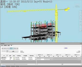 基于BIM技术的4D项目管理探索与研究 BIM案例 第5张-BIM建筑网 基于BIM技术的4D项目管理探索与研究