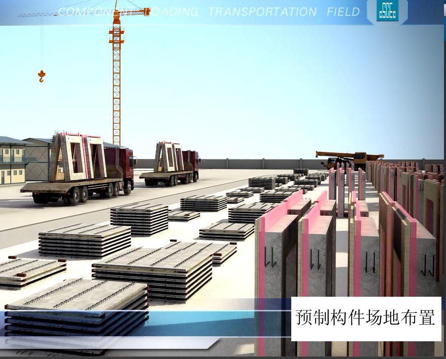 BIM技术在产业化中应用的价值点分析 BIM案例 第7张-BIM建筑网 BIM技术在产业化中应用的价值点分析 BIM案例 第7张