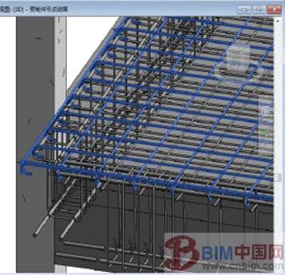 施工企业BIM应用能力建设方法与实践初探 BIM案例 第11张-BIM建筑网 施工企业BIM应用能力建设方法与实践初探 BIM案例 第11张