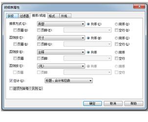 BIM应用在电气专业算量及施工管理方面的优势(以办公楼项目为例) BIM案例 第4张-BIM建筑网 BIM应用在电气专业算量及施工管理方面的优势(以办公楼项目为例) BIM案例 第4张