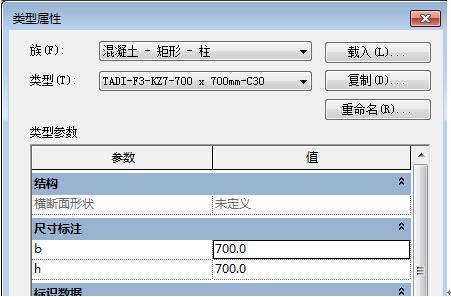 BIM算量——探索BIM设计模型后价值 BIM案例 第2张-BIM建筑网 BIM算量——探索BIM设计模型后价值 BIM案例 第2张