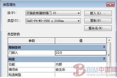 BIM算量——探索BIM设计模型后价值 BIM案例 第3张-BIM建筑网 BIM算量——探索BIM设计模型后价值 BIM案例 第3张
