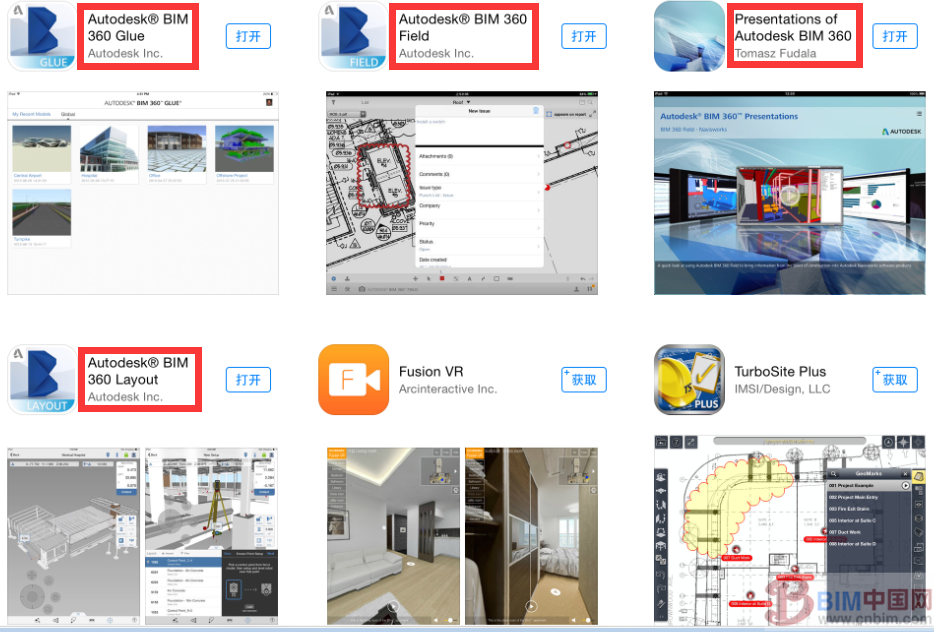 Topcon与Autodesk深度融合 引领BIM行业测量定位发展 Topcon与Autodesk深度融合 引领BIM行业测量定位发展