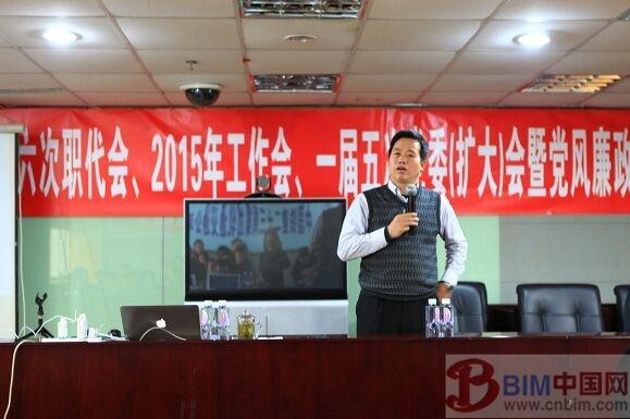 科技“智造”精品工程——轨道公司举办BIM技术交流培训会 科技“智造”精品工程——轨道公司举办BIM技术交流培训会