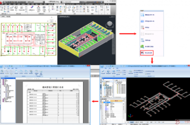 MagiCAD构建技术模型与商务模型连接之桥梁-BIM建筑网