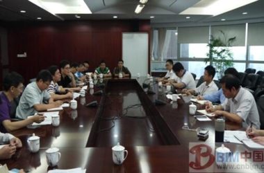 重庆市BIM课题组赴上海调研-BIM建筑网