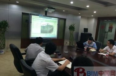 BIM技术在施工总承包的应用——广厦建设集团交流会-BIM建筑网