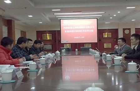 陕西工程学会常务理事李昌宁组织中铁一局开展BIM技术推广系列活动 陕西工程学会常务理事李昌宁组织中铁一局开展BIM技术推广系列活动