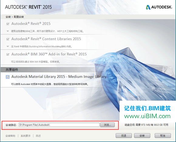Revit2015完整版下载(建筑结构水暖电MEP三合一版)含完整族库、安装教程、BIM培训视频教程 Revit 第3张-BIM建筑网 Revit2015完整版下载(建筑结构水暖电MEP三合一版)含完整族库、安装教程、BIM培训视频教程