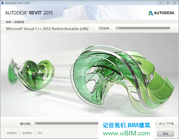 Revit2015完整版下载(建筑结构水暖电MEP三合一版)含完整族库、安装教程、BIM培训视频教程 Revit 第4张-BIM建筑网 Revit2015完整版下载(建筑结构水暖电MEP三合一版)含完整族库、安装教程、BIM培训视频教程