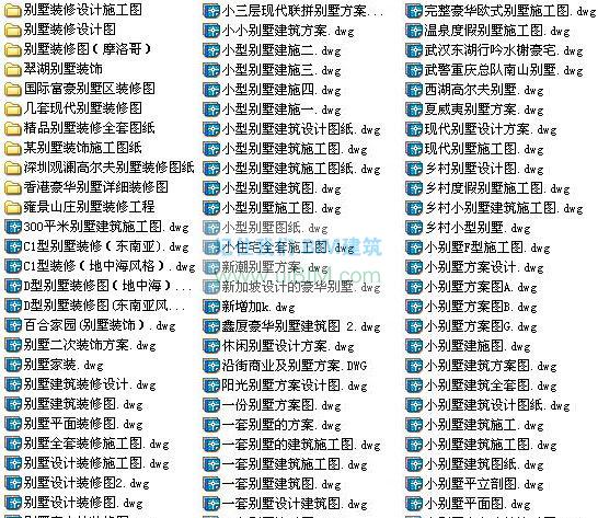 新农村住宅别墅设计图纸大全 农村别墅果图 1000套 CAD建筑图纸 新农村住宅别墅设计图纸大全 农村别墅果图 1000套 CAD建筑图纸