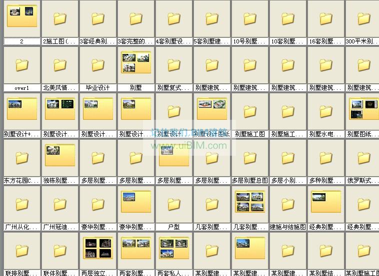 新农村住宅别墅设计图纸大全 农村别墅果图 1000套 CAD建筑图纸 新农村住宅别墅设计图纸大全 农村别墅果图 1000套 CAD建筑图纸