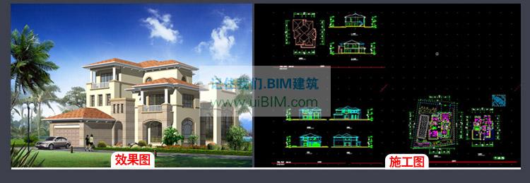 新农村住宅别墅设计图纸大全 农村别墅果图 1000套 CAD建筑图纸 新农村住宅别墅设计图纸大全 农村别墅果图 1000套 CAD建筑图纸