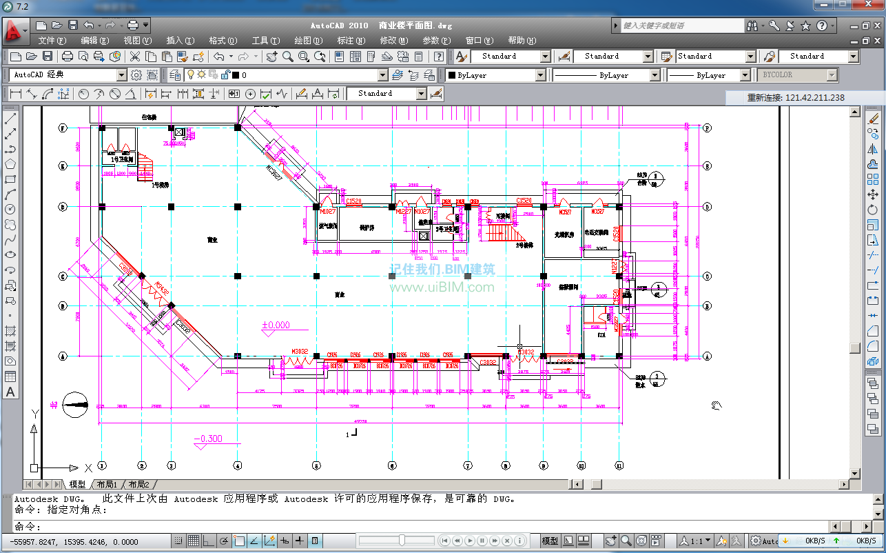 建筑施工图设计CAD绘图制图识图 自学视频教程 软件教程 第4张-BIM建筑网 CAD教程