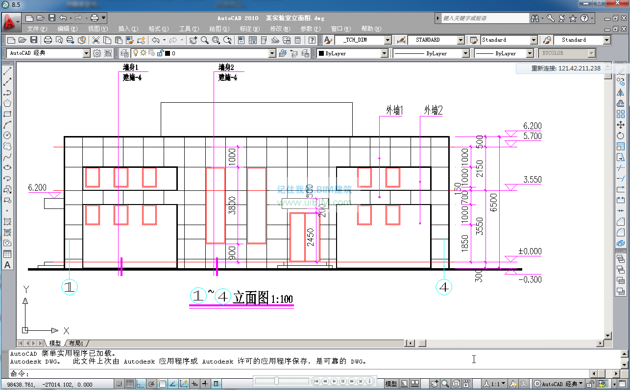 建筑施工图设计CAD绘图制图识图 自学视频教程 软件教程 第2张-BIM建筑网 CAD教程