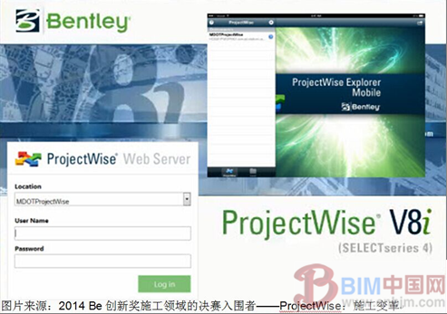 Bentley推出基于云的新技术,助力工程人员、项目和企业无缝互联 Bentley推出基于云的新技术,助力工程人员、项目和企业无缝互联