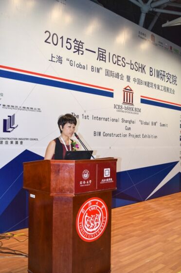 世界顶尖BIM专家企业 汇聚上海"Global BIM"国际峰会 世界顶尖BIM专家企业 汇聚上海"Global BIM"国际峰会