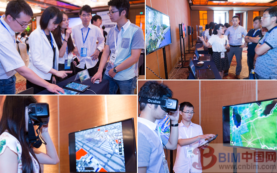 2015倾斜摄影真三维技术与智慧应用高峰论坛于南京盛大开幕