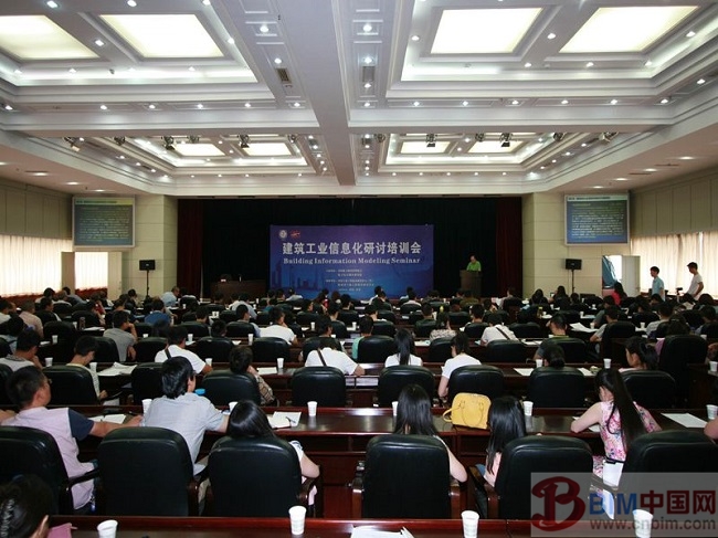 建筑工业信息化研讨培训会在陕西省西安举办 建筑工业信息化研讨培训会在陕西省西安举办