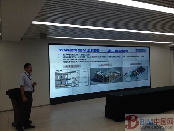 天河“建筑云”产业园揭牌、天河BIM云平台上线仪式在天津超算中心举行 天河“建筑云”产业园揭牌、天河BIM云平台上线仪式在天津超算中心举行