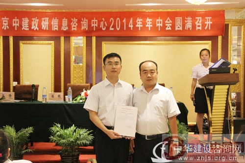 中建政研信息化事业部组建成立 ——为企事业及政府单位提供项目管理整体信息化解决方案 中建政研信息化事业部组建成立 ——为企事业及政府单位提供项目管理整体信息化解决方案