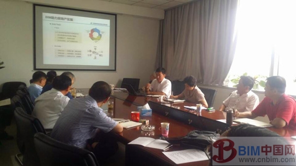 中房协高度关注以BIM技术推动产业转型升级 中房协高度关注以BIM技术推动产业转型升级