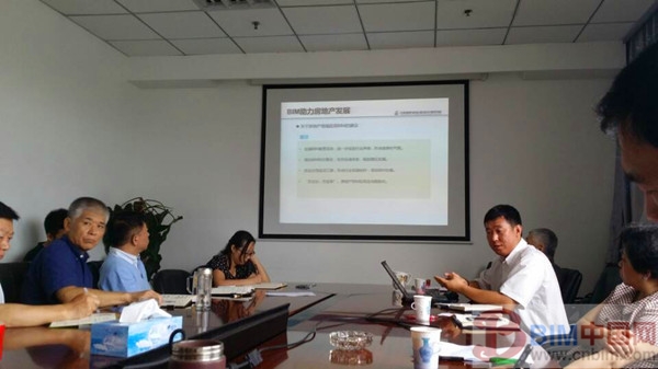 中房协高度关注以BIM技术推动产业转型升级 中房协高度关注以BIM技术推动产业转型升级