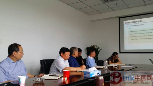 中房协高度关注以BIM技术推动产业转型升级 中房协高度关注以BIM技术推动产业转型升级