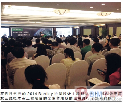 BIM步入全生命周期应用时代 BIM步入全生命周期应用时代