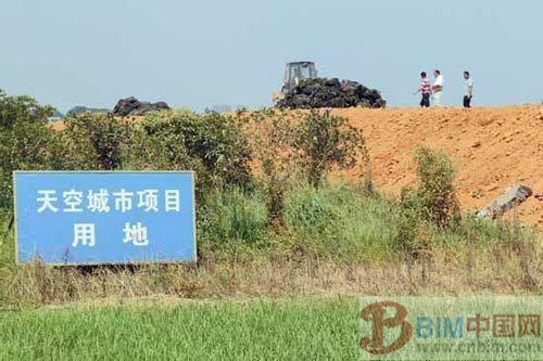 远大第一高楼工地变西瓜地 消防设计不过关 远大第一高楼工地变西瓜地 消防设计不过关