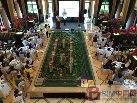 BIM-建筑业第二次技术革命研讨会在品尊举行 BIM-建筑业第二次技术革命研讨会在品尊举行