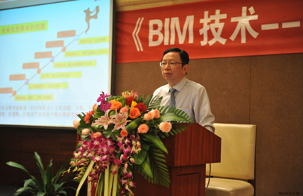 中国院(集团)院长助理欧阳东应邀赴西安讲演《BIM技术----第二次建筑设计变革》 中国院(集团)院长助理欧阳东应邀赴西安讲演《BIM技术----第二次建筑设计变革》