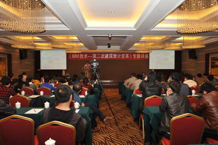 中国院(集团)院长助理欧阳东应邀赴西安讲演《BIM技术----第二次建筑设计变革》 中国院(集团)院长助理欧阳东应邀赴西安讲演《BIM技术----第二次建筑设计变革》