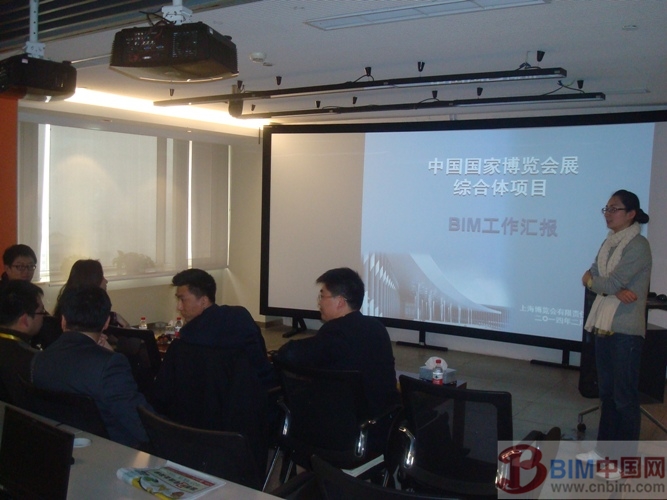 检察院在国家会展中心探索利用BIM(建筑信息模型)技术开展职务犯罪预防工作