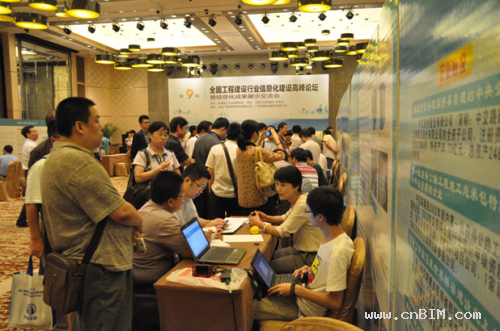 把握建筑信息化 推动行业健康发展 把握建筑信息化 推动行业健康发展