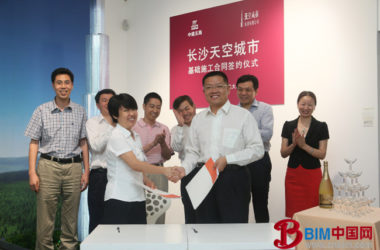 “天空城市”即将开建,一起见证838米的高度-BIM建筑网