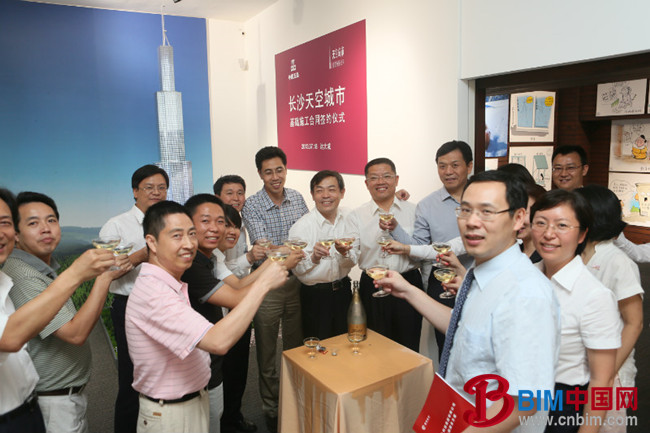 “天空城市”即将开建,一起见证838米的高度 “天空城市”即将开建,一起见证838米的高度