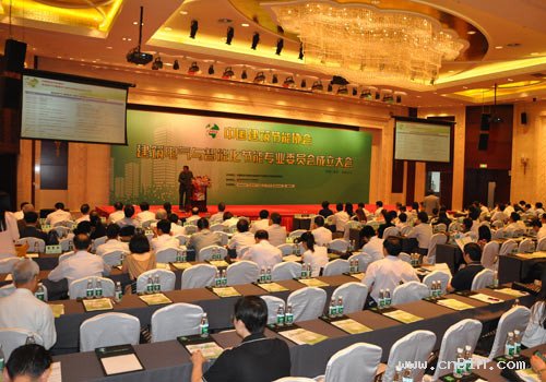 中国建筑节能协会建筑电气与智能化节能专业委员会成立 中国建筑节能协会建筑电气与智能化节能专业委员会成立