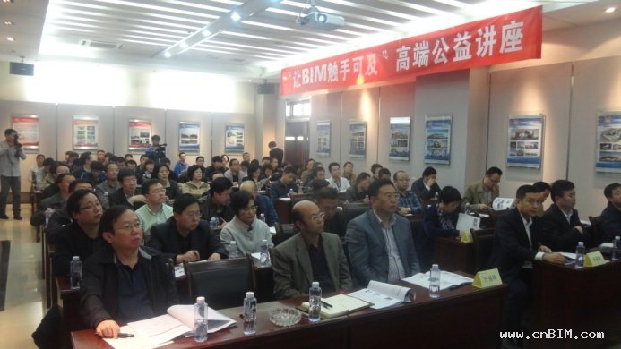 “让BIM触手可及”广联达高端公益讲座 全国巡讲扬帆起航 “让BIM触手可及”广联达高端公益讲座 全国巡讲扬帆起航