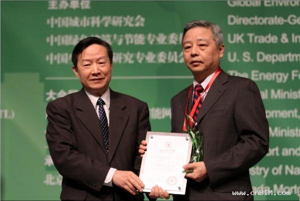 联合技术公司荣获绿色建筑奖 鼎力支持中国城镇化建设 联合技术公司荣获绿色建筑奖 鼎力支持中国城镇化建设